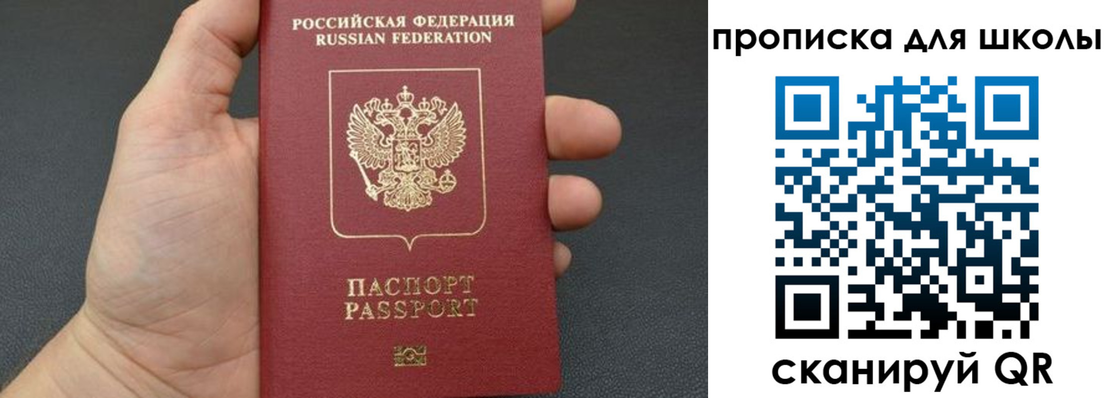 временная регистрация для всех в Ковдоре