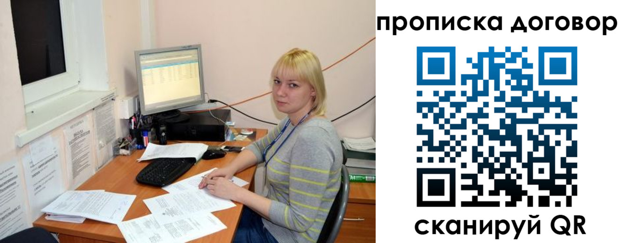 где прописаться в Ковдоре