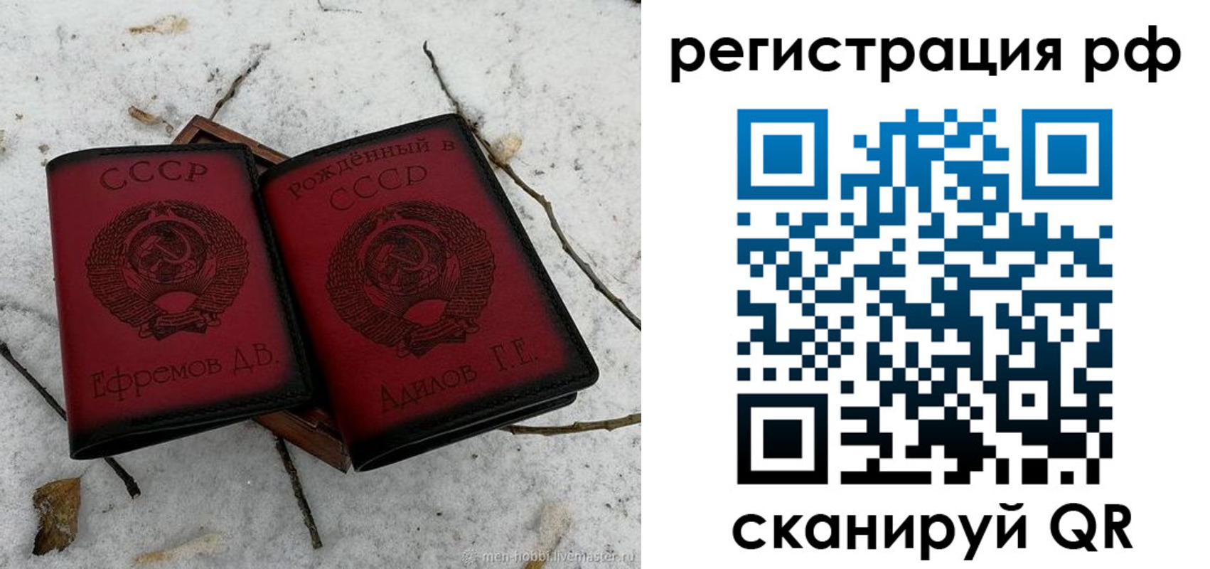 прописка поиск в Ковдоре