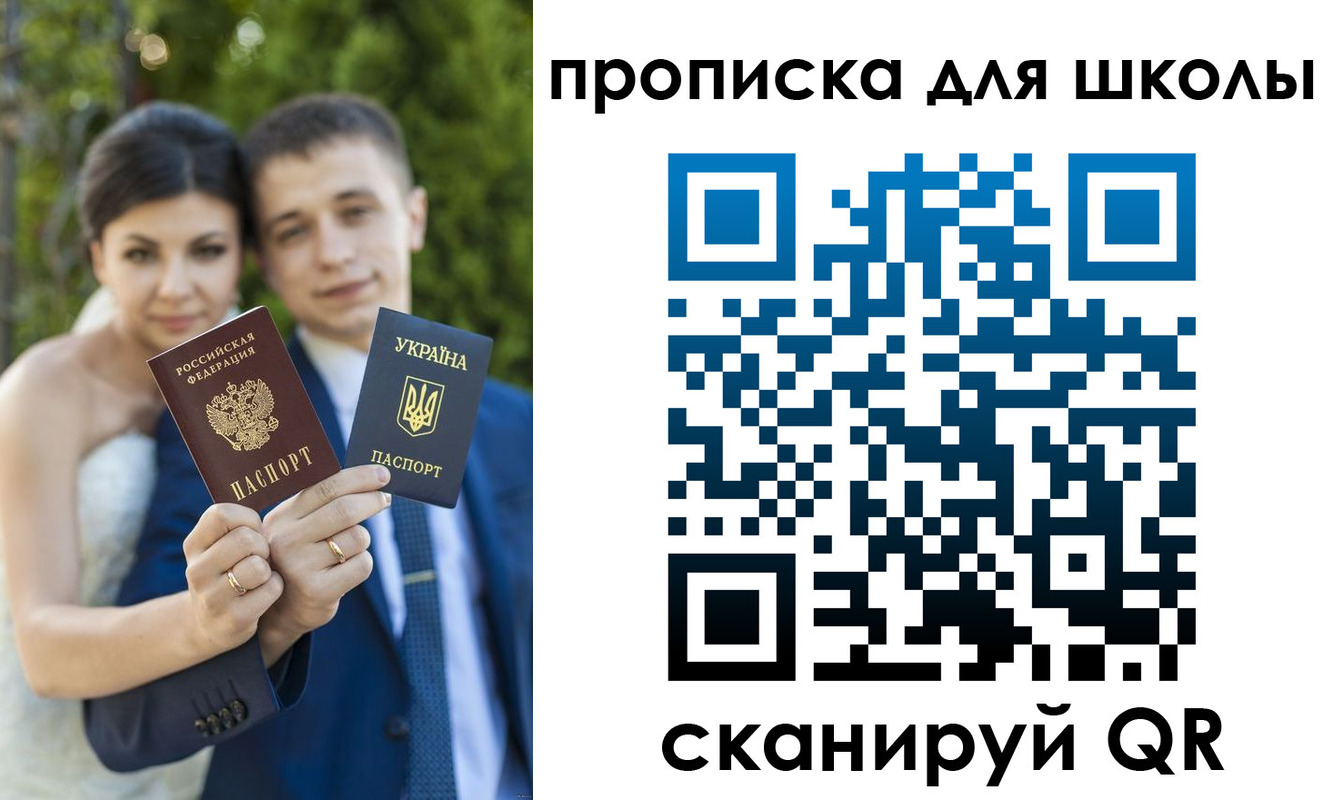 где прописаться в Ковдоре