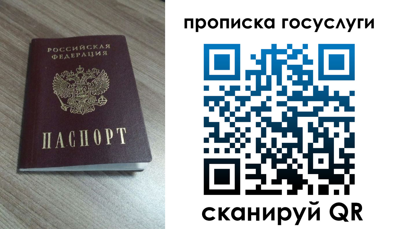 временная регистрация купить в Ковдоре