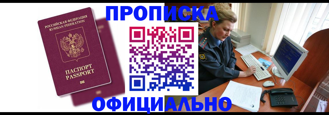 временная регистрация поиск в Ковдоре