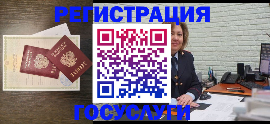 временная регистрация надежно в Ковдоре