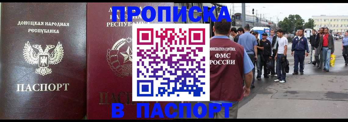временная регистрация в квартире в Ковдоре